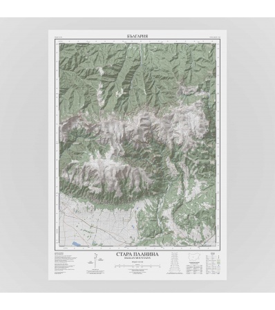 Mountain Map Stara Planina 50/70